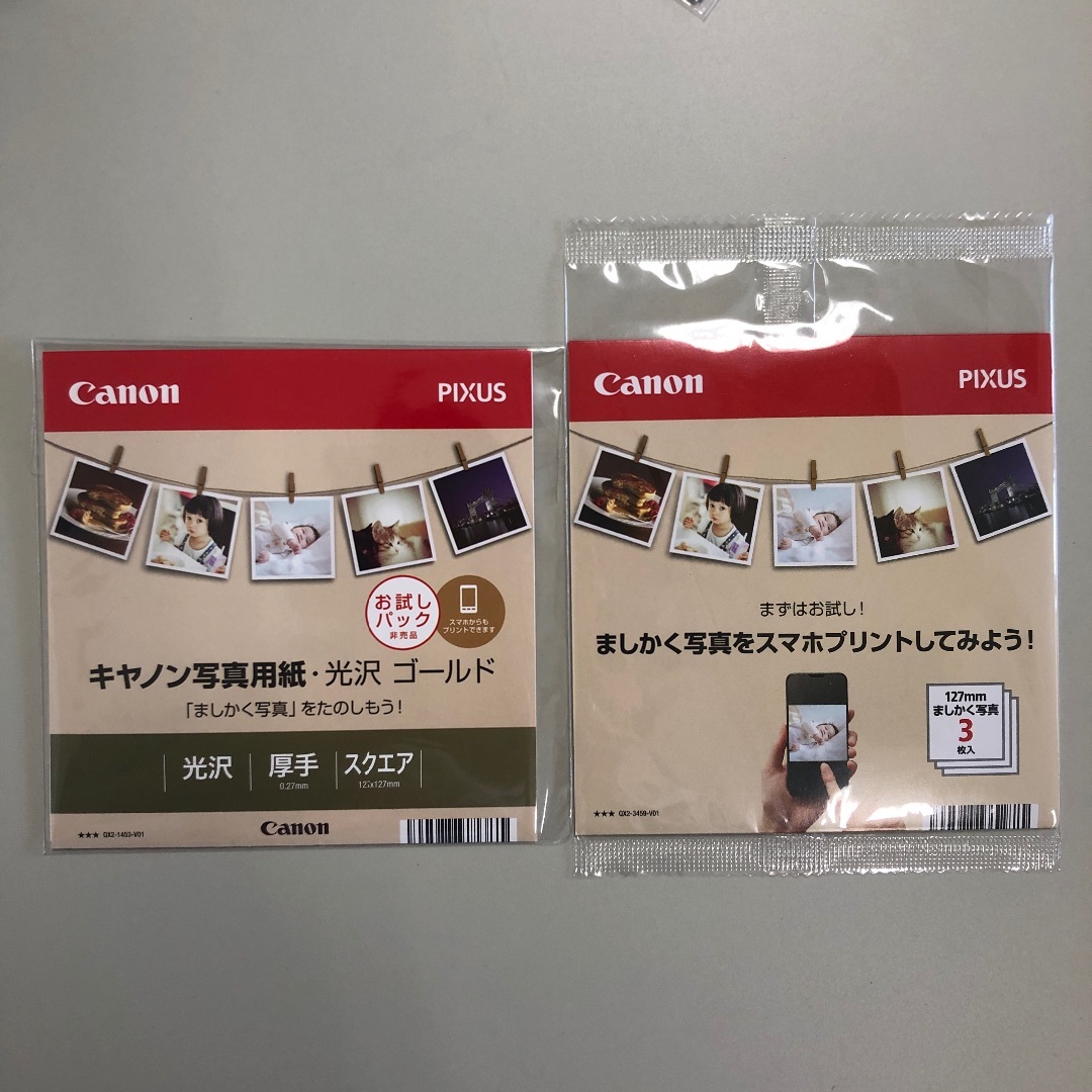 Canon(キヤノン)の【キヤノン】写真用紙　＜3種6冊＞ スマホ/家電/カメラのカメラ(その他)の商品写真