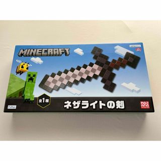 マインクラフト(Minecraft)の未開封 マイクラ マインクラフト ネザライトの剣(キャラクターグッズ)