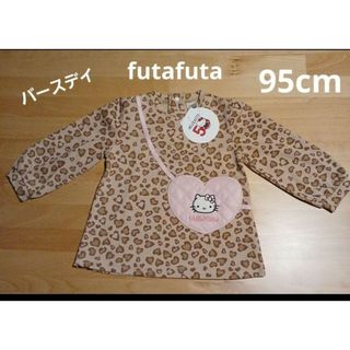 フタフタ(futafuta)のバースデイ futafuta 長袖 チュニック キティ ハート ヒョウ柄(Tシャツ/カットソー)