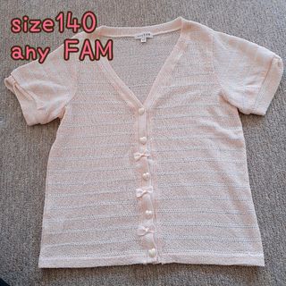 エニィファム(anyFAM)のanyFAM　レース140 半袖カーディガン　女の子　まとめ　ブランド子供服(カーディガン)