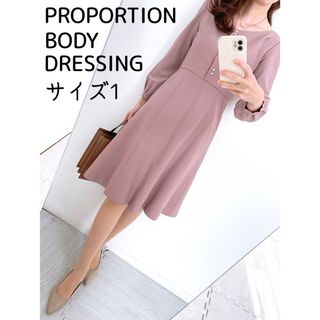 【美品✨】PROPORTION BODY DRESSING❤️サイズ1ワンピース