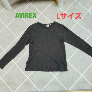 アヴィレックス(AVIREX)のAVIREX Vネック　ロンT Lサイズ(Tシャツ/カットソー(七分/長袖))