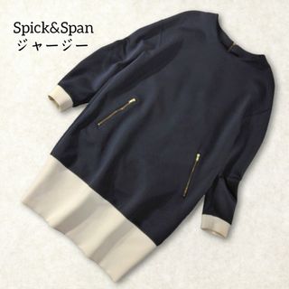 Spick & Span - スピックアンドスパン ✿ ジャージー ワンピース ネイビー バイカラー 長袖