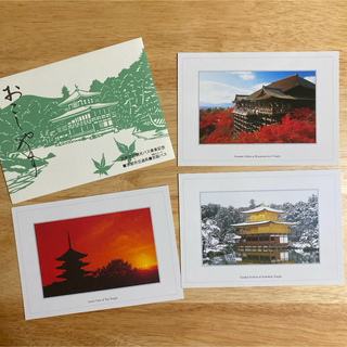 京都定期観光バス乗車記念　絵はがき3枚(写真/ポストカード)