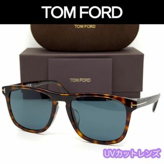 トムフォードアイウェア(TOM FORD EYEWEAR)の【新品/匿名】トムフォード サングラス TF930F ハバナ アジアンフィット(サングラス/メガネ)