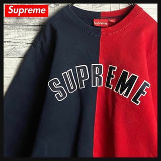 シュプリーム(Supreme)の【希少カラー】シュプリーム☆アーチロゴ 刺繍 バイカラー スウェット 即完売(その他)