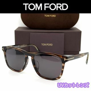 トムフォードアイウェア(TOM FORD EYEWEAR)の【新品/匿名】トムフォード サングラス TF930F ブラウン アジアンフィット(サングラス/メガネ)