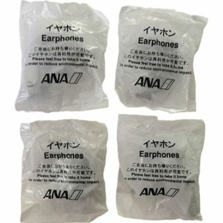 エーエヌエー(ゼンニッポンクウユ)(ANA(全日本空輸))のANA 全日空 カナル型イヤホン 4個セット(ヘッドフォン/イヤフォン)