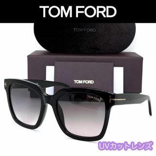 トムフォードアイウェア(TOM FORD EYEWEAR)の【新品/匿名】トムフォード サングラス TF952 Selby ブラック グレー(サングラス/メガネ)