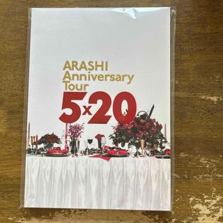 嵐　ARASHI anniversary tour5x20(アイドルグッズ)