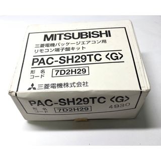 ミツビシデンキ(三菱電機)の三菱電機　パッケージエアコン用　リモコン端子盤キット　pac-sh29tc(エアコン)