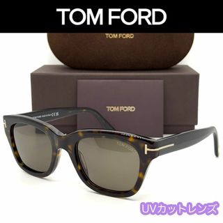 トムフォードアイウェア(TOM FORD EYEWEAR)の新品/匿名 トムフォード サングラス TF237 ダークハバナ ゴールド 芸能人(サングラス/メガネ)