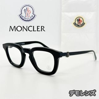 モンクレール(MONCLER)の【新品/匿名配送】モンクレール メガネML5195 ブラック 黒縁 イタリア製(サングラス/メガネ)