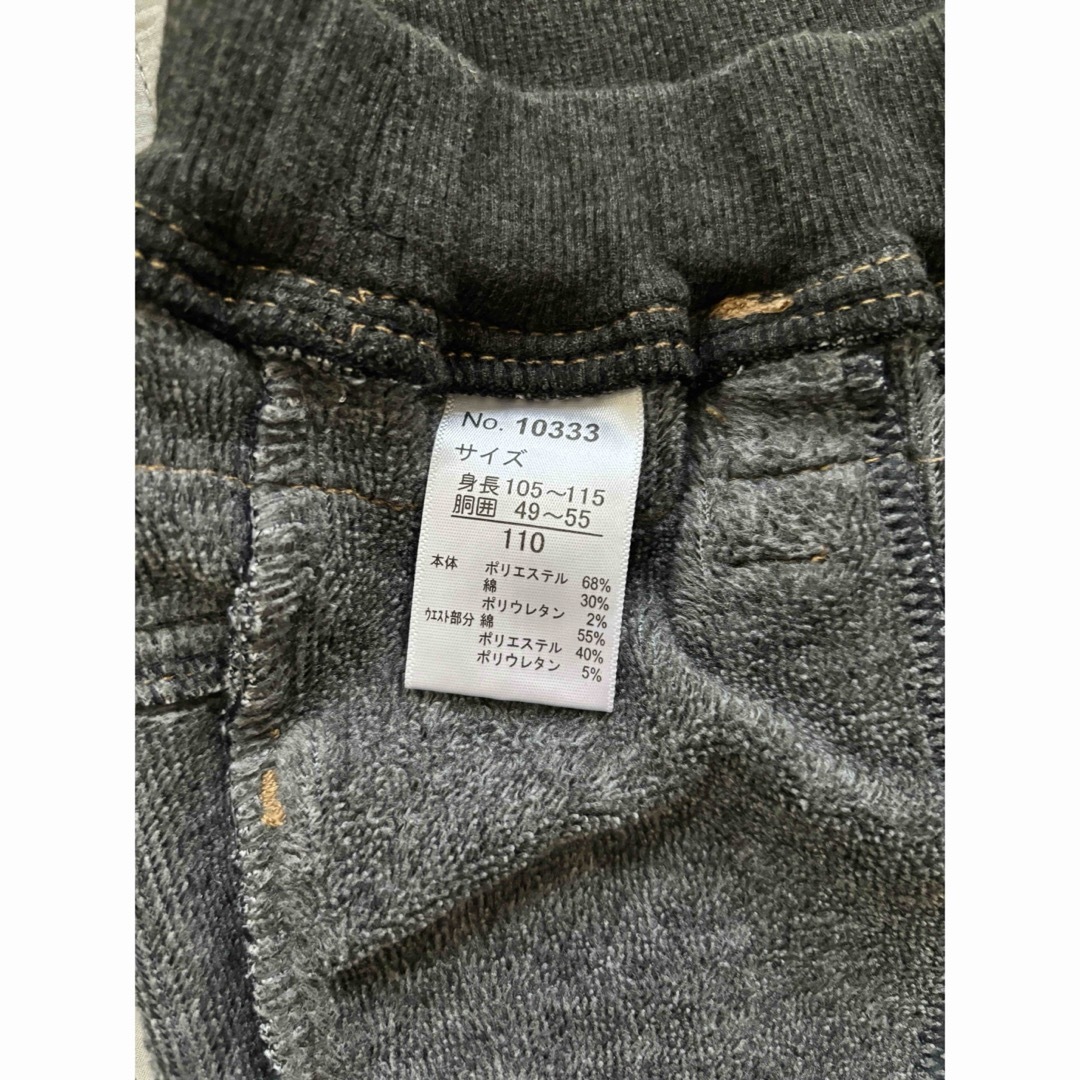 パンツ　サイズ110 ２つセット　ストレッチ　裏起毛 キッズ/ベビー/マタニティのキッズ服男の子用(90cm~)(パンツ/スパッツ)の商品写真