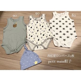 プティマイン(petit main)の専用(帽子)