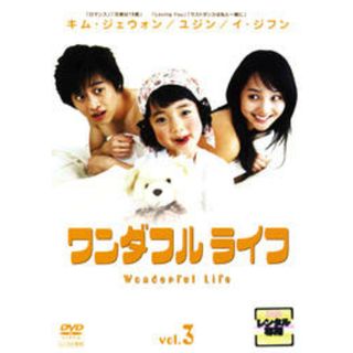 [400337]【訳あり】ワンダフルライフ 3(第5話、第6話) 字幕のみ ※ディスクのみ【洋画 中古 DVD】ケース無:: レンタル落ち(TVドラマ)