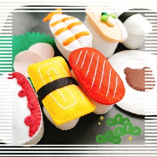 ●申請なし即購入可　にぎり寿司セット　フェルトおままごと(知育玩具)