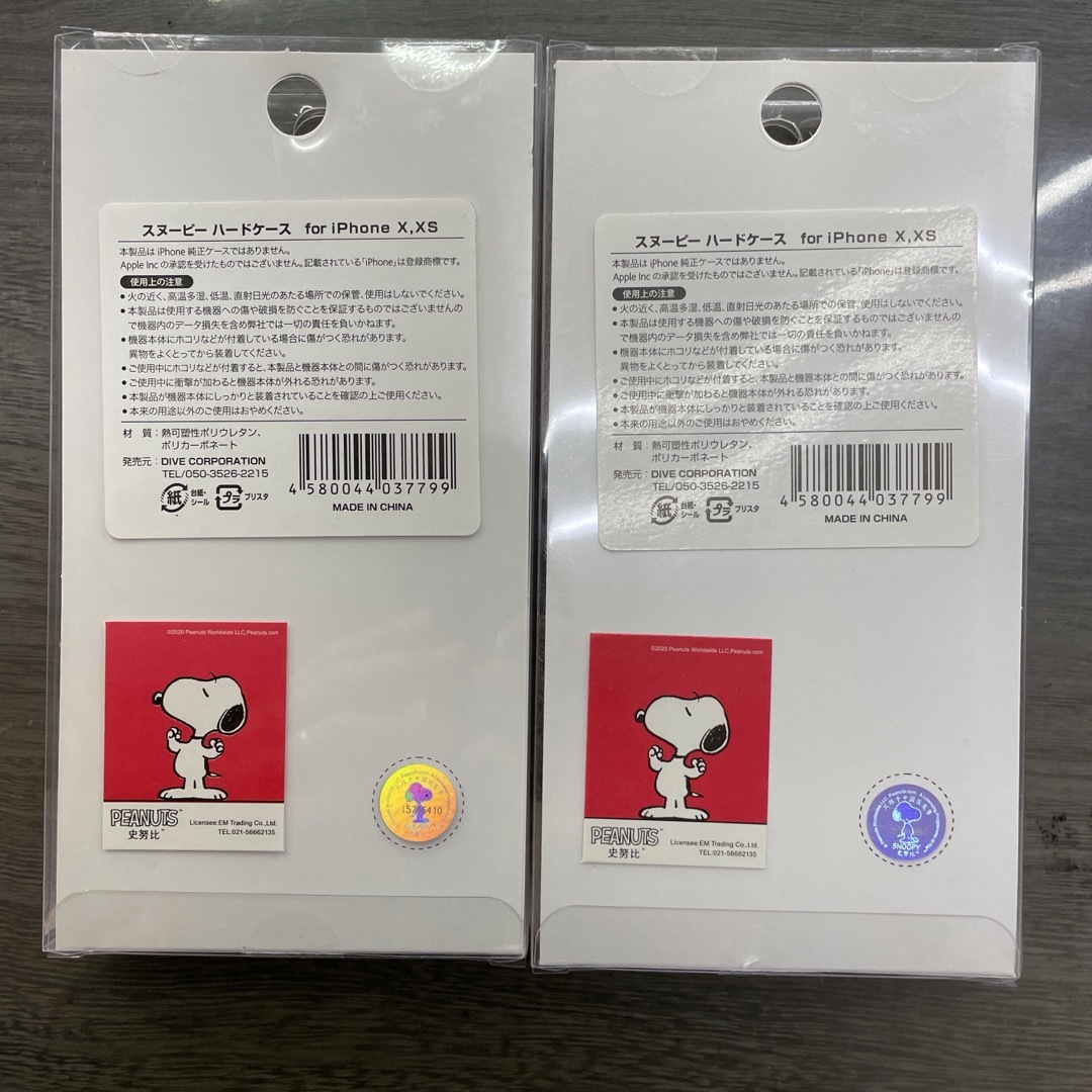 SNOOPY(スヌーピー)の新品　iPhone X、XS スヌーピー　ケース　SNOOPY 2個セット！ スマホ/家電/カメラのスマホアクセサリー(iPhoneケース)の商品写真