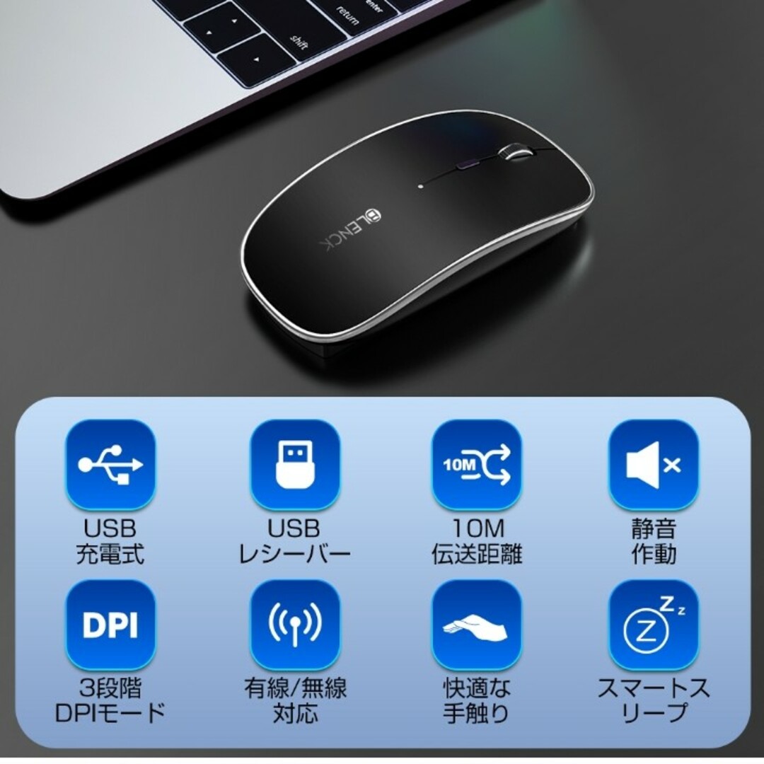 VETESAノートパソコン ワイヤレスマウス スマホ/家電/カメラのPC/タブレット(ノートPC)の商品写真