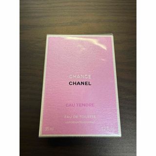 シャネル(CHANEL)のシャネル チャンス オー タンドゥル  オードゥ トワレット(香水(女性用))