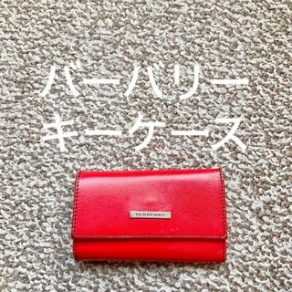 バーバリー(BURBERRY)の【送料無料】BURBERRY バーバリー キーケース 本革 レザー W(キーケース)