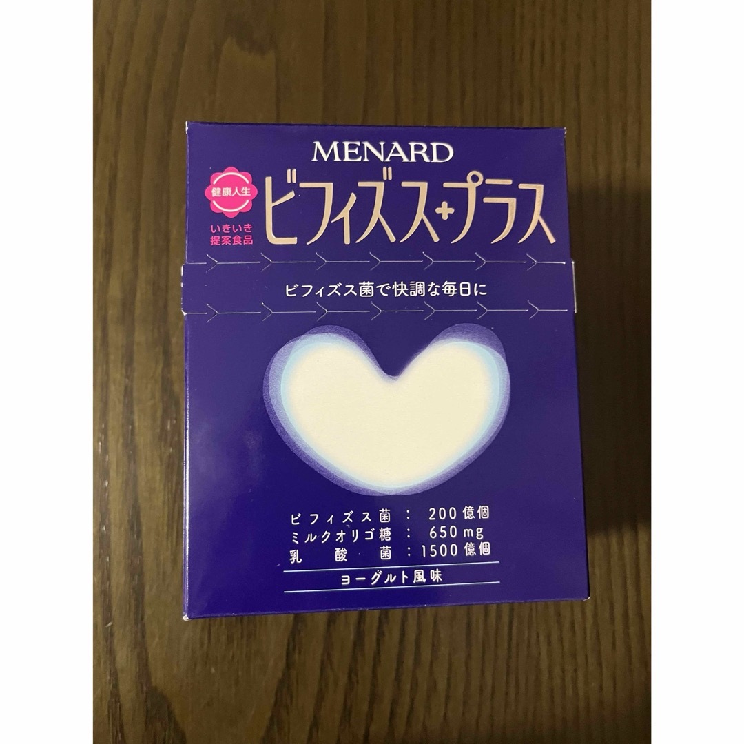 MENARD(メナード)のメナードビフィズスプラス 食品/飲料/酒の健康食品(その他)の商品写真