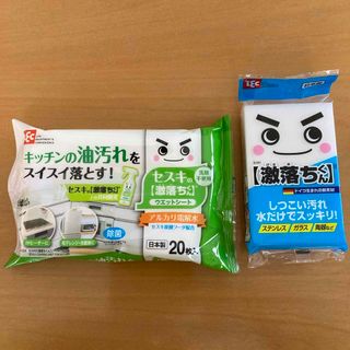 レック(LEC)の激落くん　2個(日用品/生活雑貨)