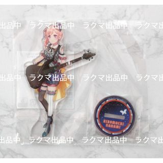 ブシロード(BUSHIROAD)のバンドリ！ Mythology アクリルスタンド 広町七深(その他)