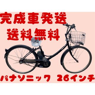 937送料無料エリア多数！安心保証付き！安全整備済み！電動自転車(自転車本体)