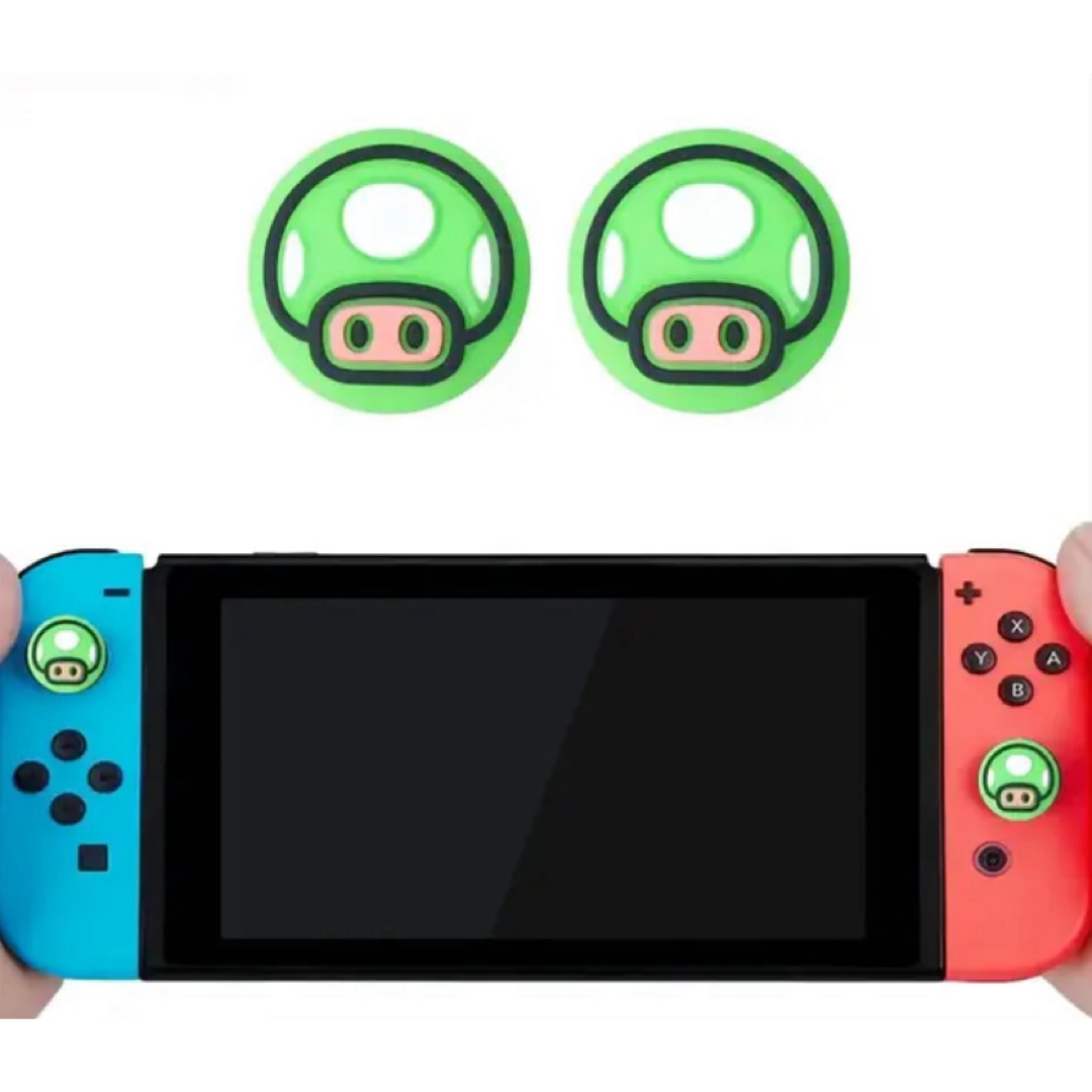 ♡Switch ジョイスティックカバー♡1up キノコ2個 エンタメ/ホビーのゲームソフト/ゲーム機本体(その他)の商品写真