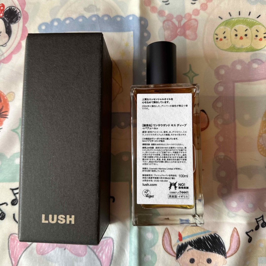 LUSH(ラッシュ)のLUSH1000KISSES DEEP100ml【053105】 コスメ/美容の香水(ユニセックス)の商品写真