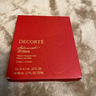 コスメデコルテ(COSME DECORTE)のコーセー コスメデコルテiPShotアドバンストマスク シートマスク 6.7mL(パック/フェイスマスク)