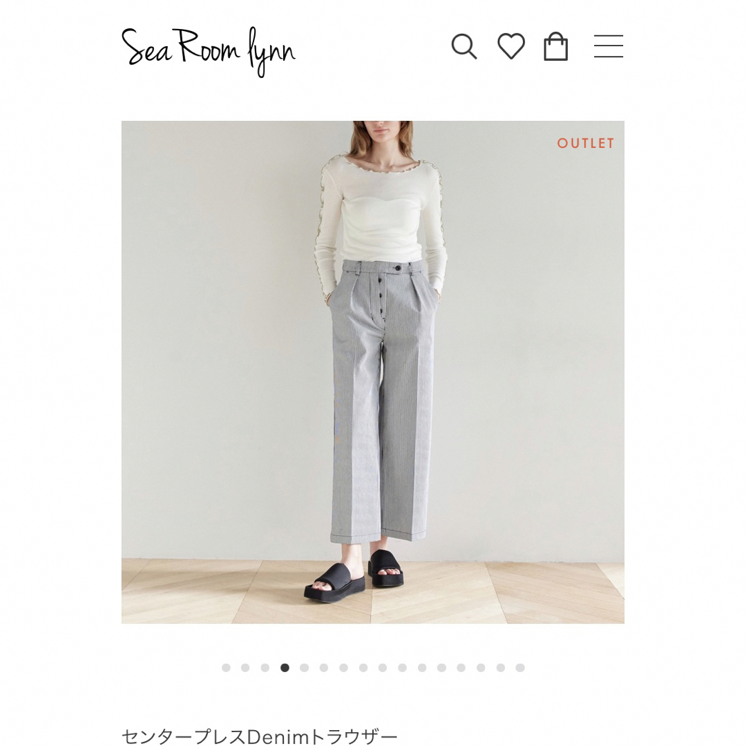 SeaRoomlynn - 【新品未使用】センタープレスデニムトラウザー SeaRoomlynn - 【新品未使用】センタープレスデニムトラウザー