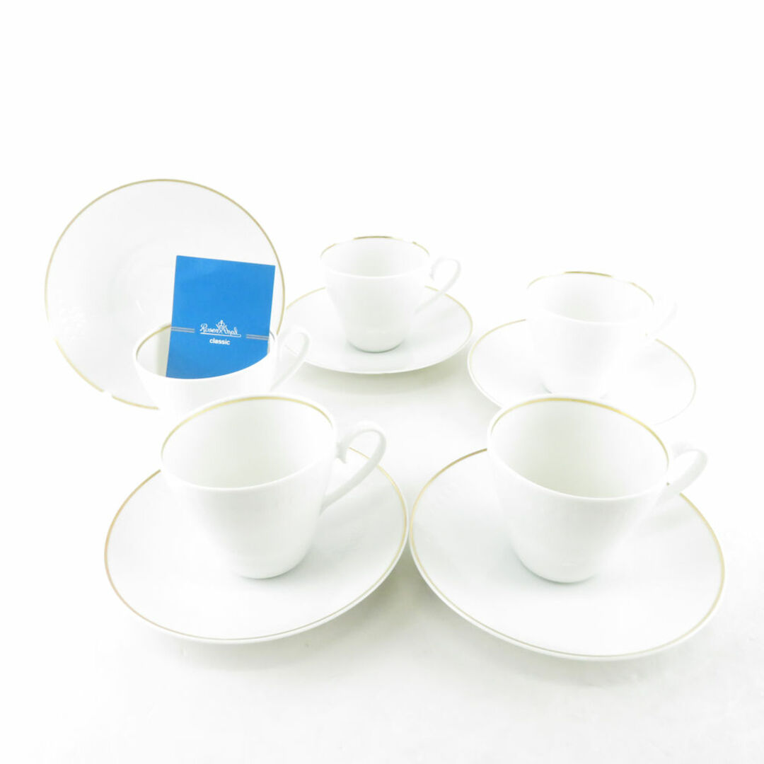 ROSENDAHL - 美品 ROSENDAHL ローゼンダール クラシックローズ ROSENDAHL - 美品 ROSENDAHL ローゼンダール クラシックローズ
