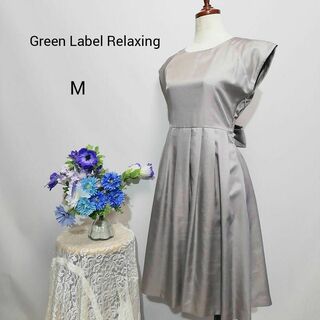 ユナイテッドアローズグリーンレーベルリラクシング(UNITED ARROWS green label relaxing)のグリーンレーベルリラクシング　極上美品　ドレス　パーティー　ワンピース　М(ナイトドレス)