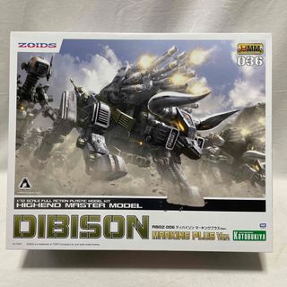 KOTOBUKIYA - コトブキヤ　ZOIDS RBOZ-006 ディバイソン マーキングプラスVer.