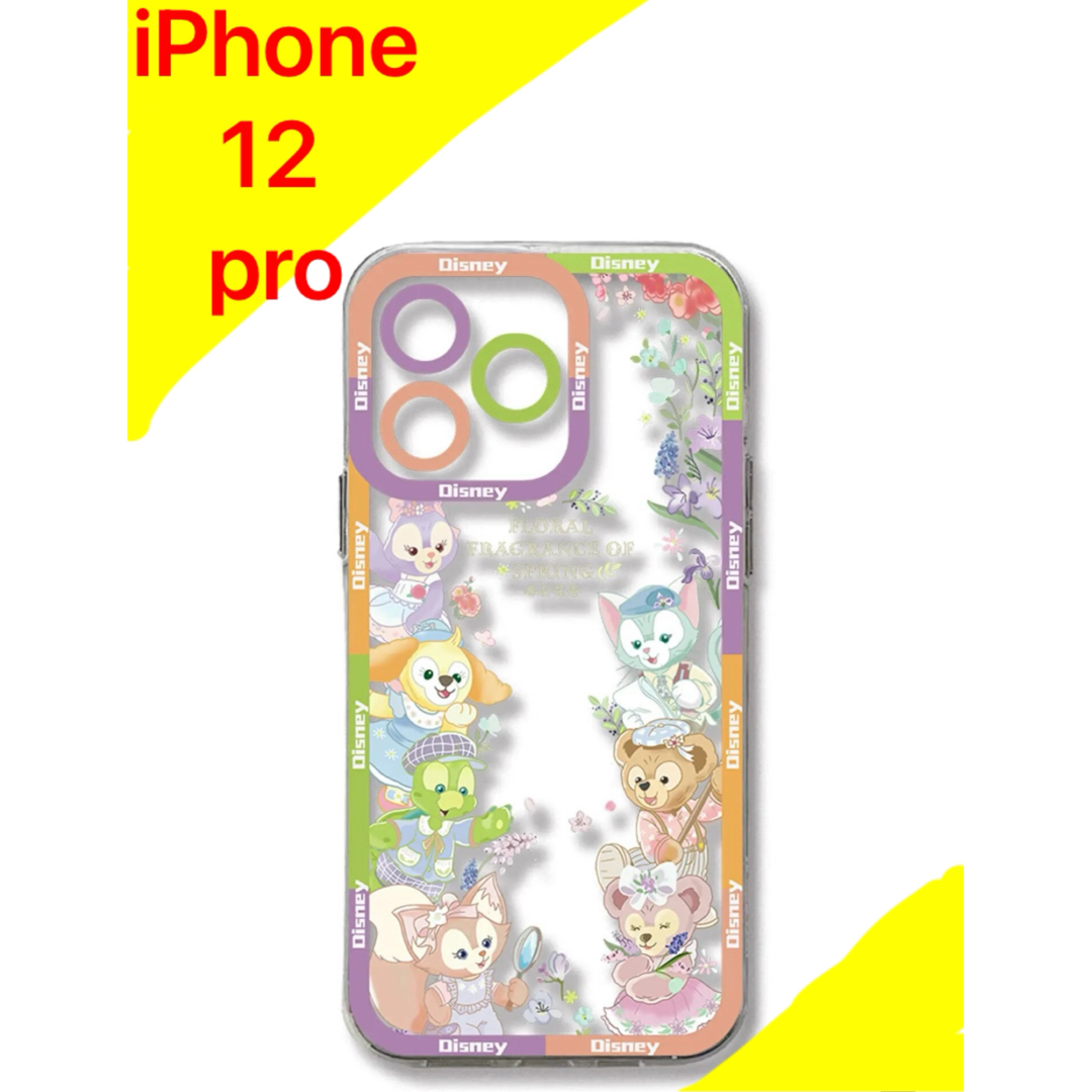 iPhone12Pro iPhoneケース　新品未使用 スマホ/家電/カメラのスマホアクセサリー(iPhoneケース)の商品写真