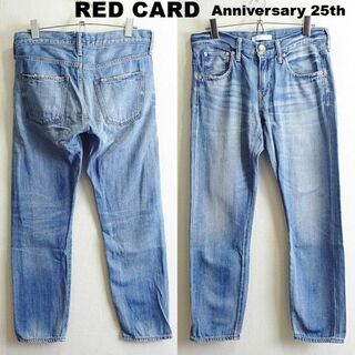 レッドカード(RED CARD)のレッドカード　Anniversary 25th　W75cm　赤耳　明青　日本製(デニム/ジーンズ)