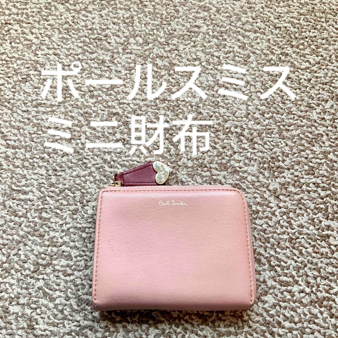 Paul Smith - Paul Smith ポールスミス ミニ財布 本革 レザー Paul Smith - Paul Smith ポールスミス ミニ財布 本革 レザー
