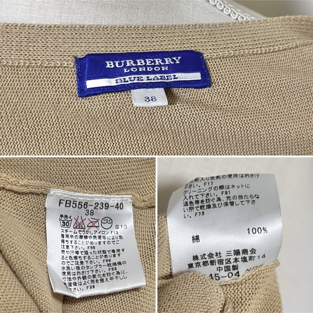 BURBERRY BLUE LABEL(バーバリーブルーレーベル)のBURBERRY BLUE LABEL コットンカットソー レディースのトップス(カットソー(半袖/袖なし))の商品写真