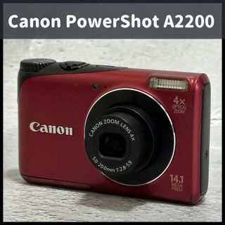 キヤノン(Canon)の❤️動作OK❤️ Canon PowerShot A200 レッド❤️コンデジ♪(コンパクトデジタルカメラ)