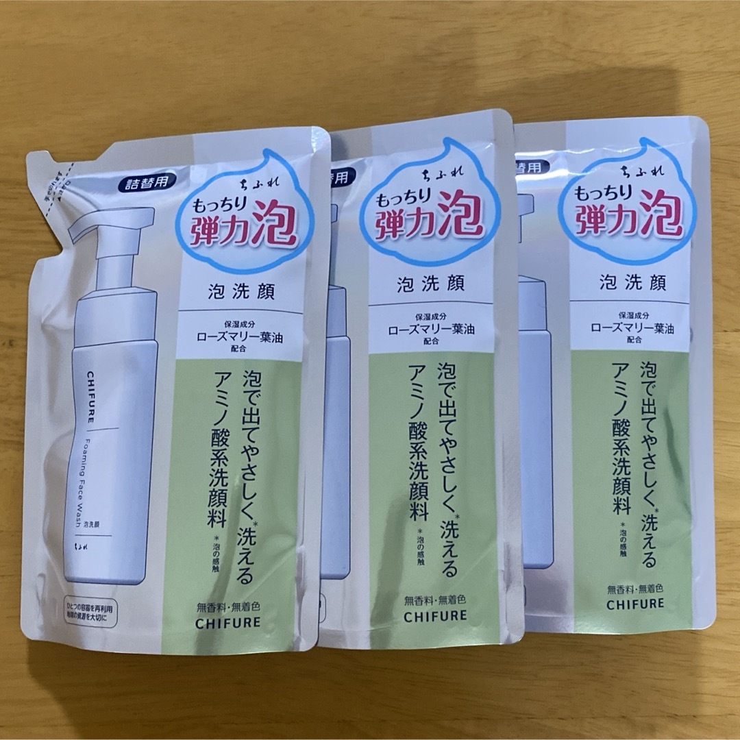 ちふれ化粧品(チフレケショウヒン)の『３個セット』ちふれ 泡洗顔S詰替用 180mL コスメ/美容のスキンケア/基礎化粧品(洗顔料)の商品写真