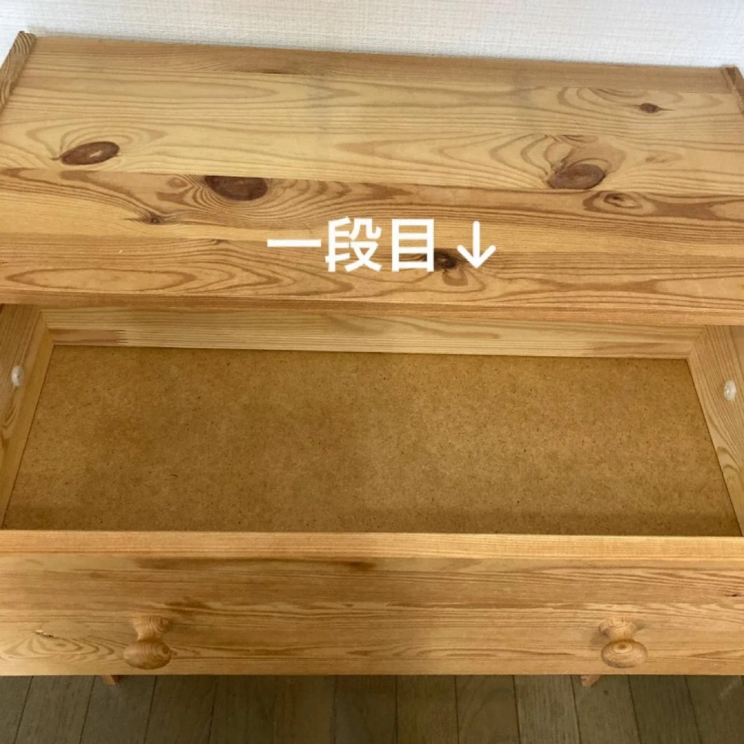 IKEA - IKEA チェスト ラスト LAST パイン材 タンス 箪笥 木製 IKEA - IKEA チェスト ラスト LAST パイン材 タンス 箪笥 木製