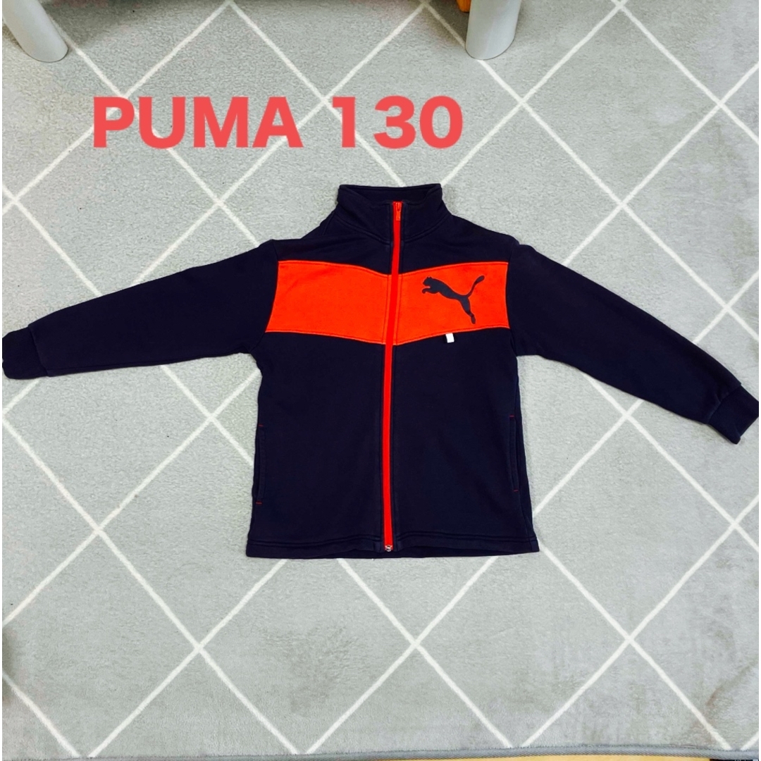 PUMA 長袖上着　チャック付き キッズ/ベビー/マタニティのキッズ服男の子用(90cm~)(ジャケット/上着)の商品写真