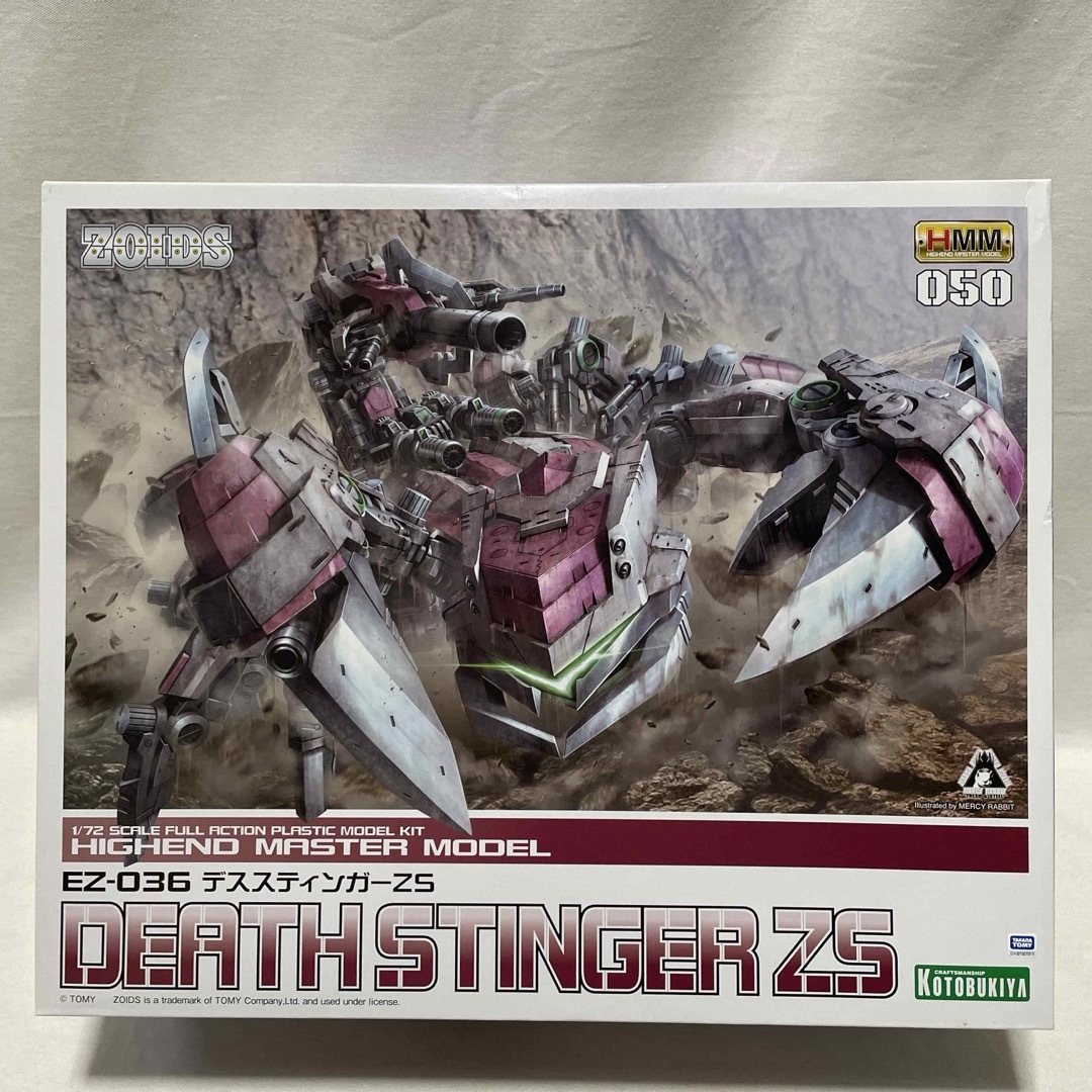コトブキヤ 1/72 プラモデル ZOIDS EZ-036 デススティンガーZS コトブキヤ 1/72 プラモデル ZOIDS EZ-036 デススティンガーZS