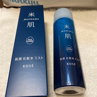 米肌 MAIHADA 肌潤 化粧水 ミスト 無香料