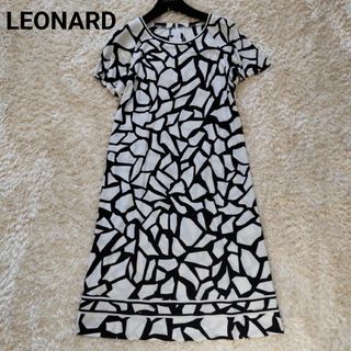 レオナール(LEONARD)の美品 レオナール カンカン素材 モノトーン ロング ワンピース 半袖 ペチコート(ひざ丈ワンピース)