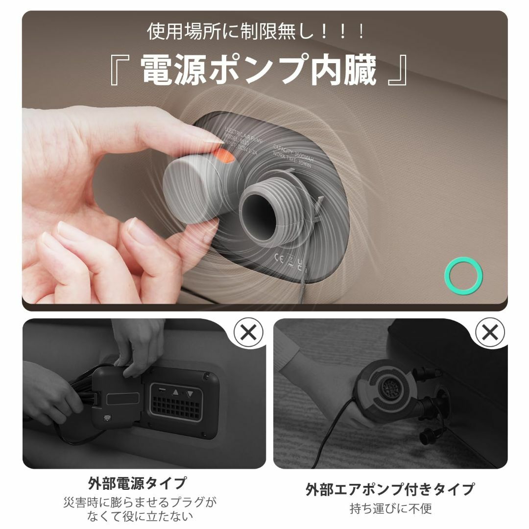 【色: ホワイト】Kotesoto 電動エアーベッド 電動ポンプ内蔵 耐荷重30 スポーツ/アウトドアのアウトドア(寝袋/寝具)の商品写真