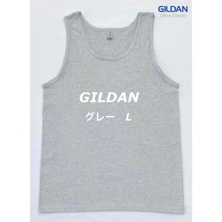 ギルタン(GILDAN)のGILDAN ギルダン 6ozウルトラコットン タンクトップ　グレー  L(タンクトップ)