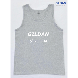 ギルタン(GILDAN)のGILDAN ギルダン 6ozウルトラコットン タンクトップ　グレー  M(タンクトップ)